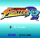 King of Fighters R-2